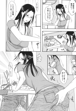 Page 186 of Futari wa Tagai no Shiranuma ni