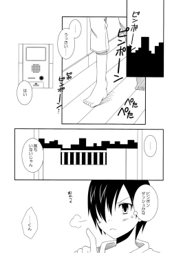 Page 9 of Yumegi - SW!! Syota Double