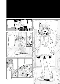 Page 54 of Hoshi Asobi | Star Playtime