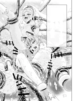 Page 84 of Hoshi Asobi | Star Playtime