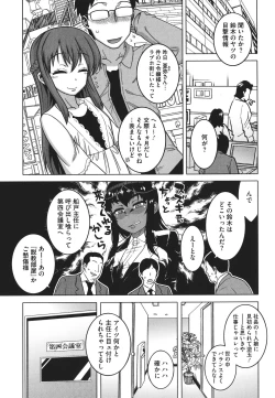 Page 113 of Watashi no Pharaoh-sama!