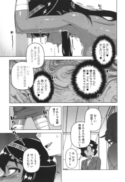 Page 41 of Watashi no Pharaoh-sama!