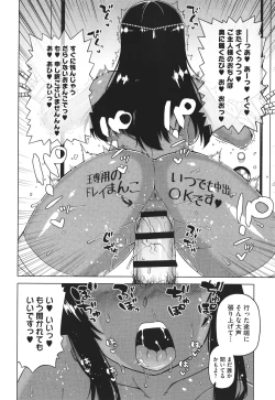 Page 42 of Watashi no Pharaoh-sama!