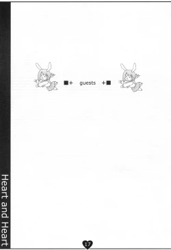 Page 16 of Heart and Heart