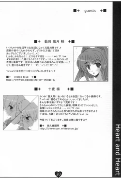 Page 19 of Heart and Heart