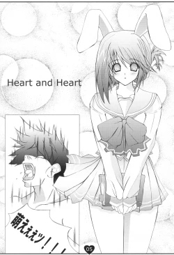 Page 4 of Heart and Heart