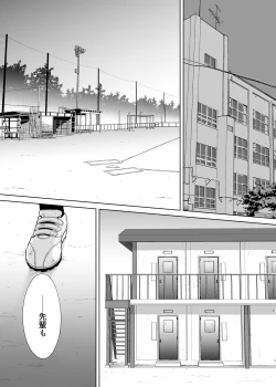 Page 1 of Karami Zakari Bangaihen 2