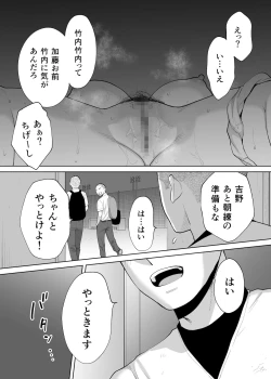 Page 34 of Karami Zakari Bangaihen 2