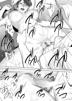 Page 40 of Karami Zakari Bangaihen 2