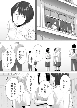 Page 53 of Karami Zakari Bangaihen 2