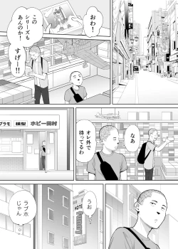 Page 55 of Karami Zakari Bangaihen 2