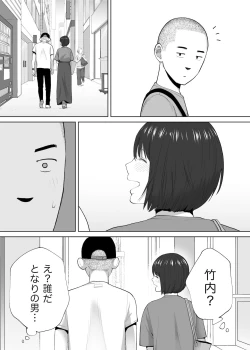 Page 56 of Karami Zakari Bangaihen 2
