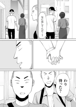 Page 57 of Karami Zakari Bangaihen 2
