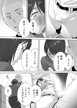 Page 5 of Karami Zakari Bangaihen 2