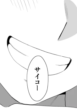 Page 81 of Karami Zakari Bangaihen 2