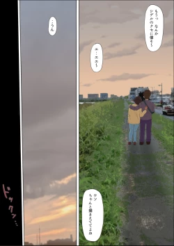 Page 79 of Sonokoro, Anoko wa... 4