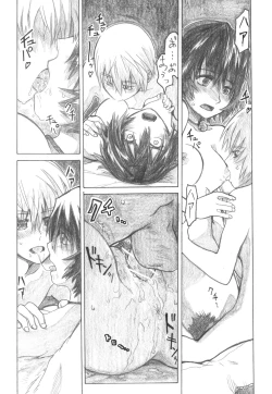 Page 53 of Asagiri●Miko Koma hen