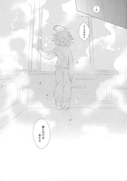 Page 28 of Magical Sweet Confetti