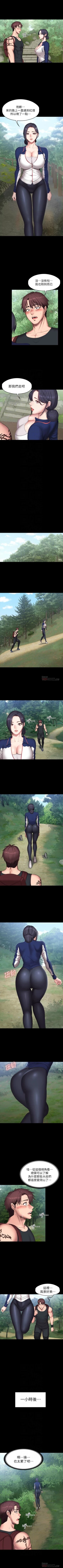 Page 396 of 健身教練 1-104 官方中文（完結）