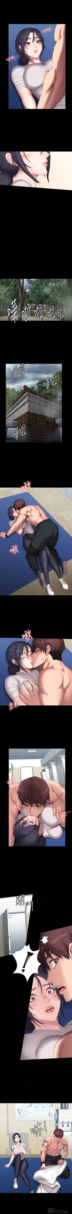 Page 407 of 健身教練 1-104 官方中文（完結）
