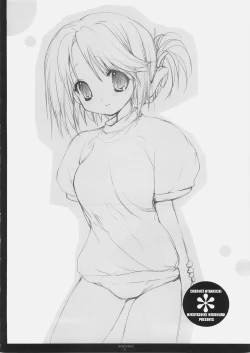 Page 19 of Temptation