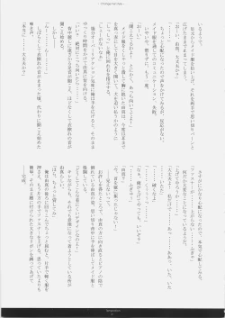 Page 22 of Temptation