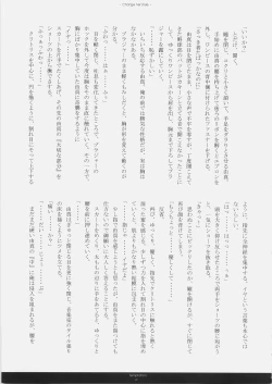 Page 26 of Temptation