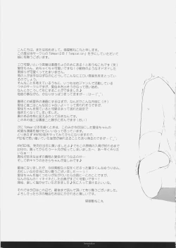 Page 30 of Temptation