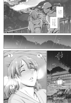 Page 68 of Anata no Oku-san Uwaki Shitemasu yo