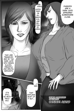 Page 3 of The Devil's Gate: The Night of the Beautiful Female Detective's Fall