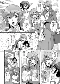 Page 114 of Boku to Succubus Mama-tachi to no Harem Life