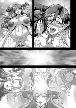 Page 161 of Boku to Succubus Mama-tachi to no Harem Life