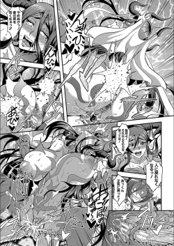 Page 169 of Boku to Succubus Mama-tachi to no Harem Life