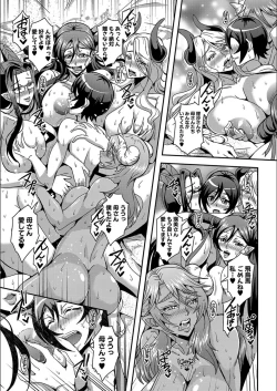 Page 183 of Boku to Succubus Mama-tachi to no Harem Life