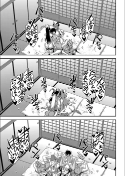 Page 245 of Boku to Succubus Mama-tachi to no Harem Life