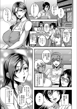 Page 47 of Boku to Succubus Mama-tachi to no Harem Life