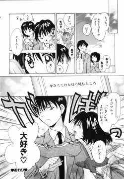 Page 38 of Koi no Chikara | Power of Love