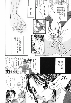 Page 84 of Koi no Chikara | Power of Love