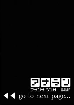 Page 149 of Konomi ja Nai kedo16