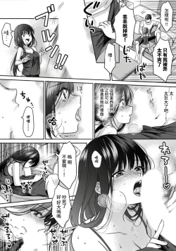 Page 53 of Konomi ja Nai kedo16