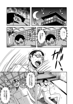 Page 27 of Fundoshi Chijo Doutei Kui