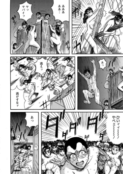 Page 34 of Fundoshi Chijo Doutei Kui