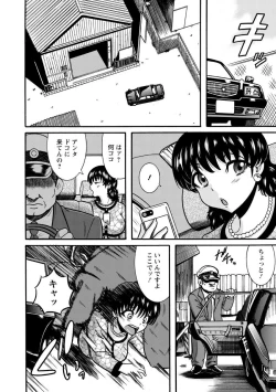 Page 30 of Mujihi! Zettai Tanetsuke Shanikusai