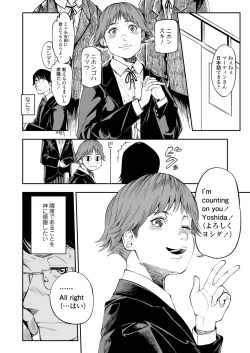 Page 138 of COMIC Aoha 2021 Fuyu