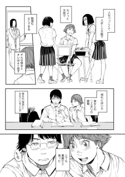 Page 141 of COMIC Aoha 2021 Fuyu