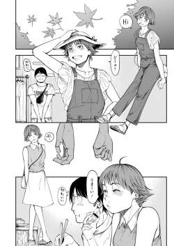 Page 144 of COMIC Aoha 2021 Fuyu