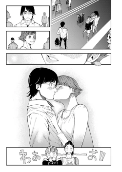 Page 165 of COMIC Aoha 2021 Fuyu