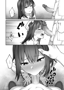 Page 336 of COMIC Aoha 2021 Fuyu