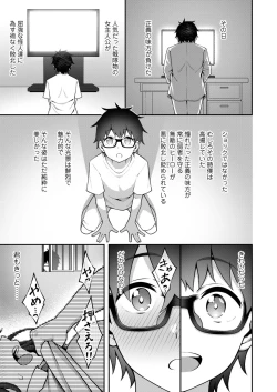 Page 357 of COMIC Aoha 2021 Fuyu