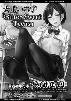 Page 359 of COMIC Aoha 2021 Fuyu